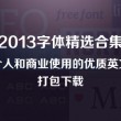 澳门现场开奖结果