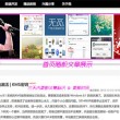新彩吧3d今天太湖字谜总汇